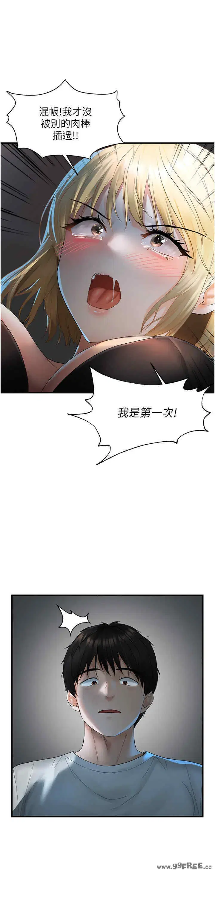 第7話