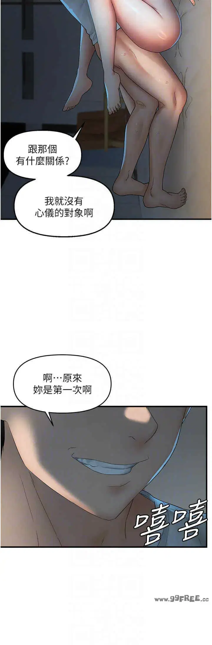 第7話