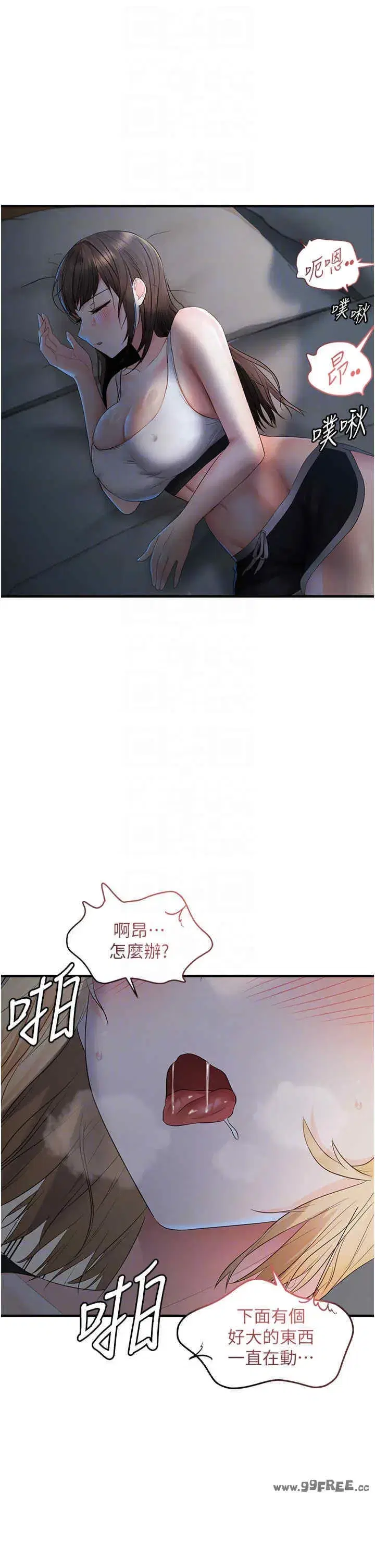 第7話