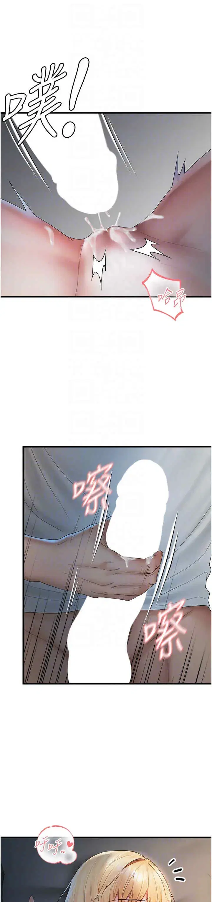第7話