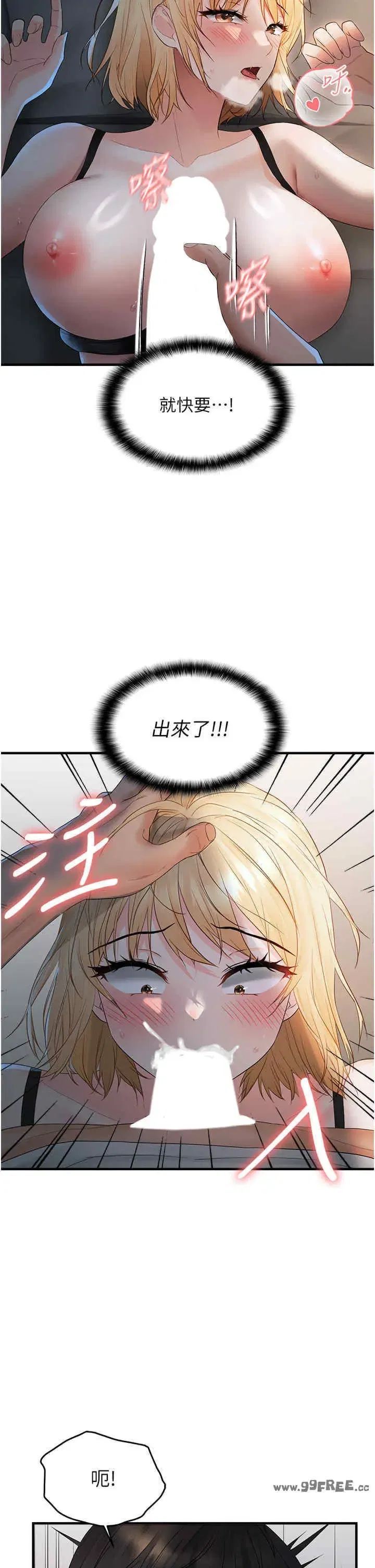 第7話