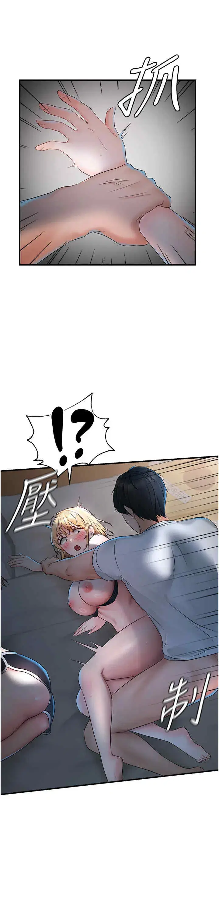 第7話