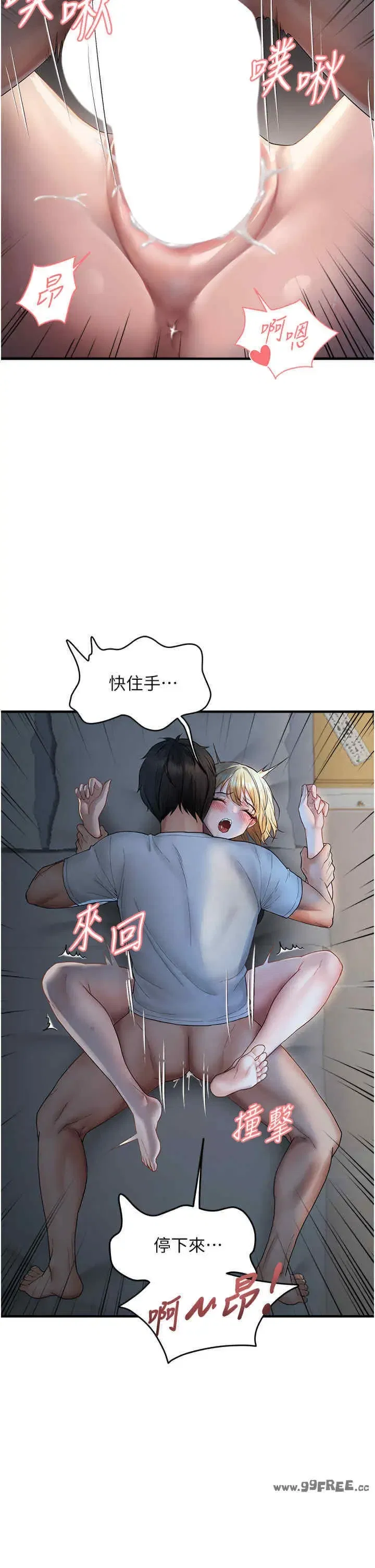 第7話