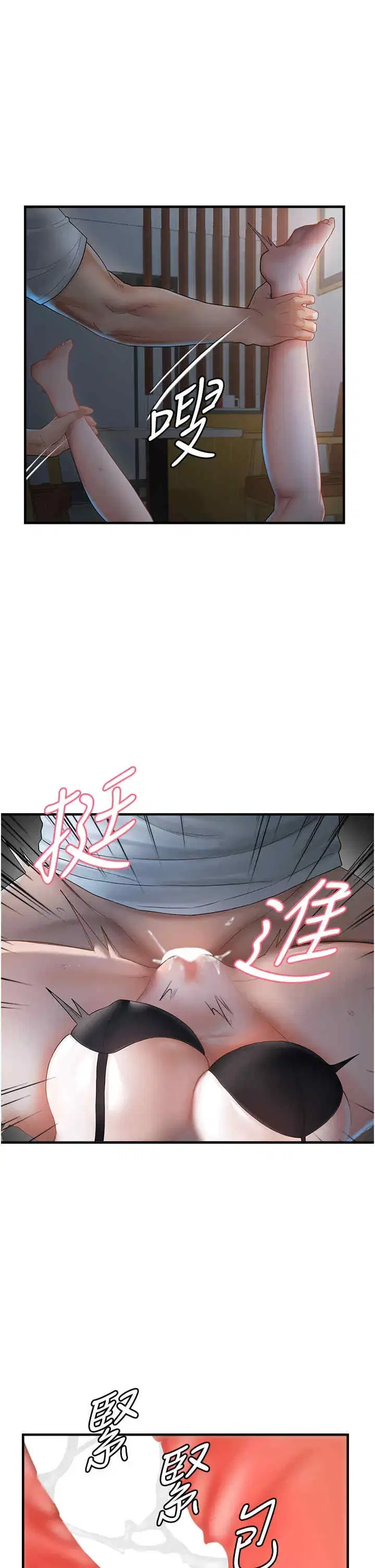 第7話