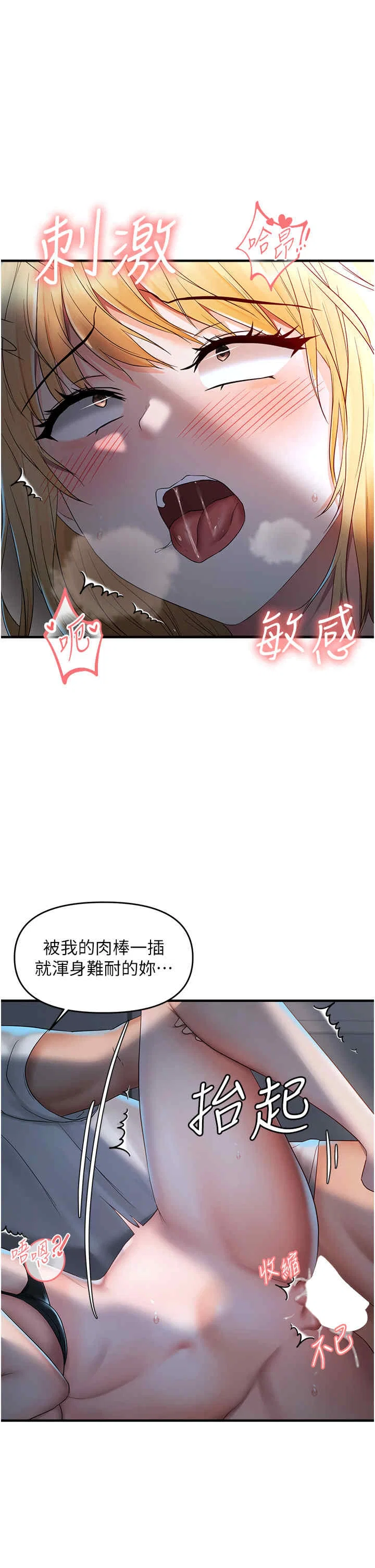 第8話