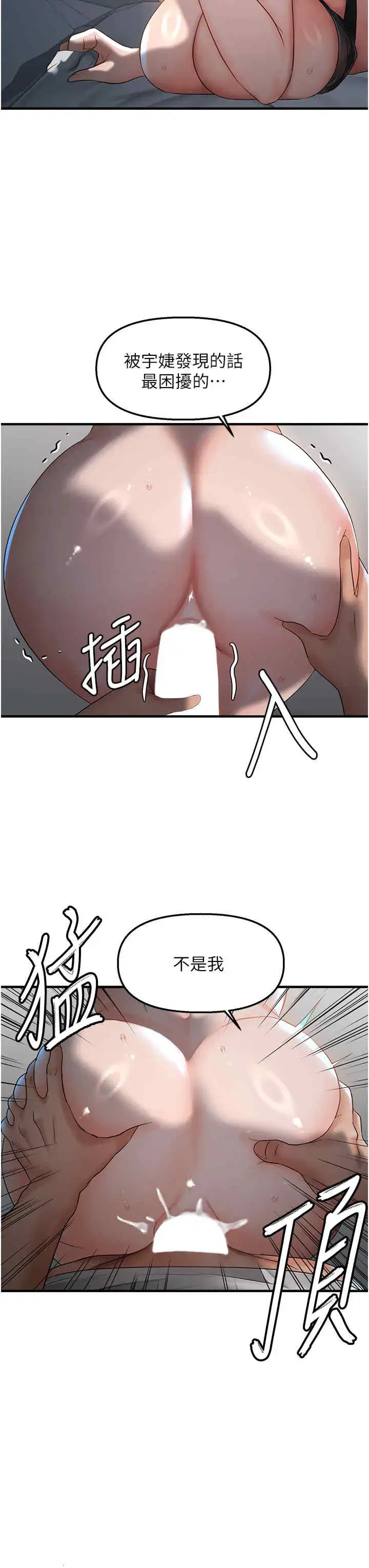 第8話