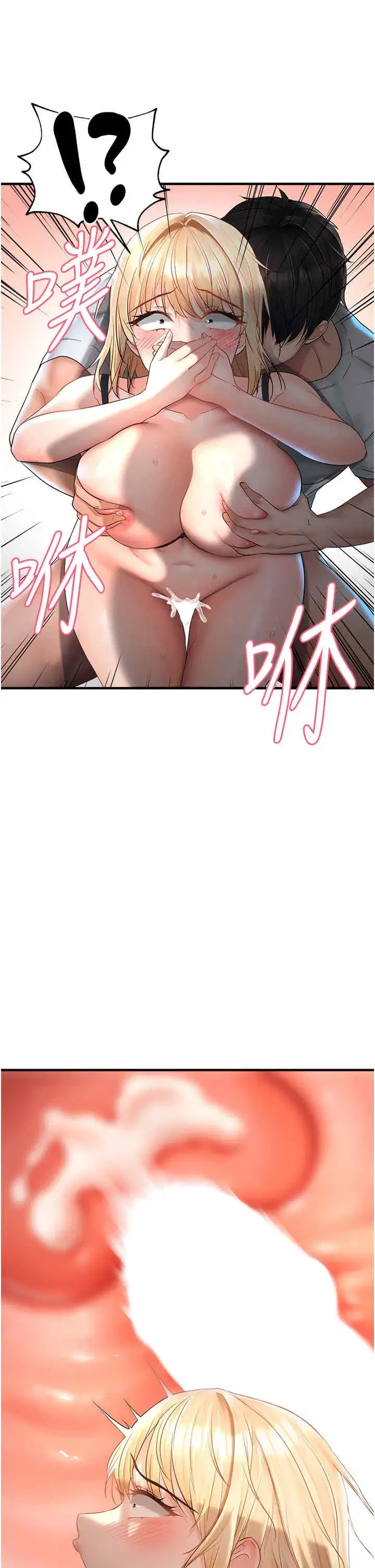 第8話