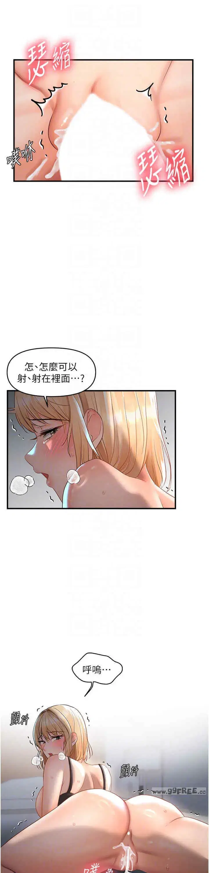 第8話