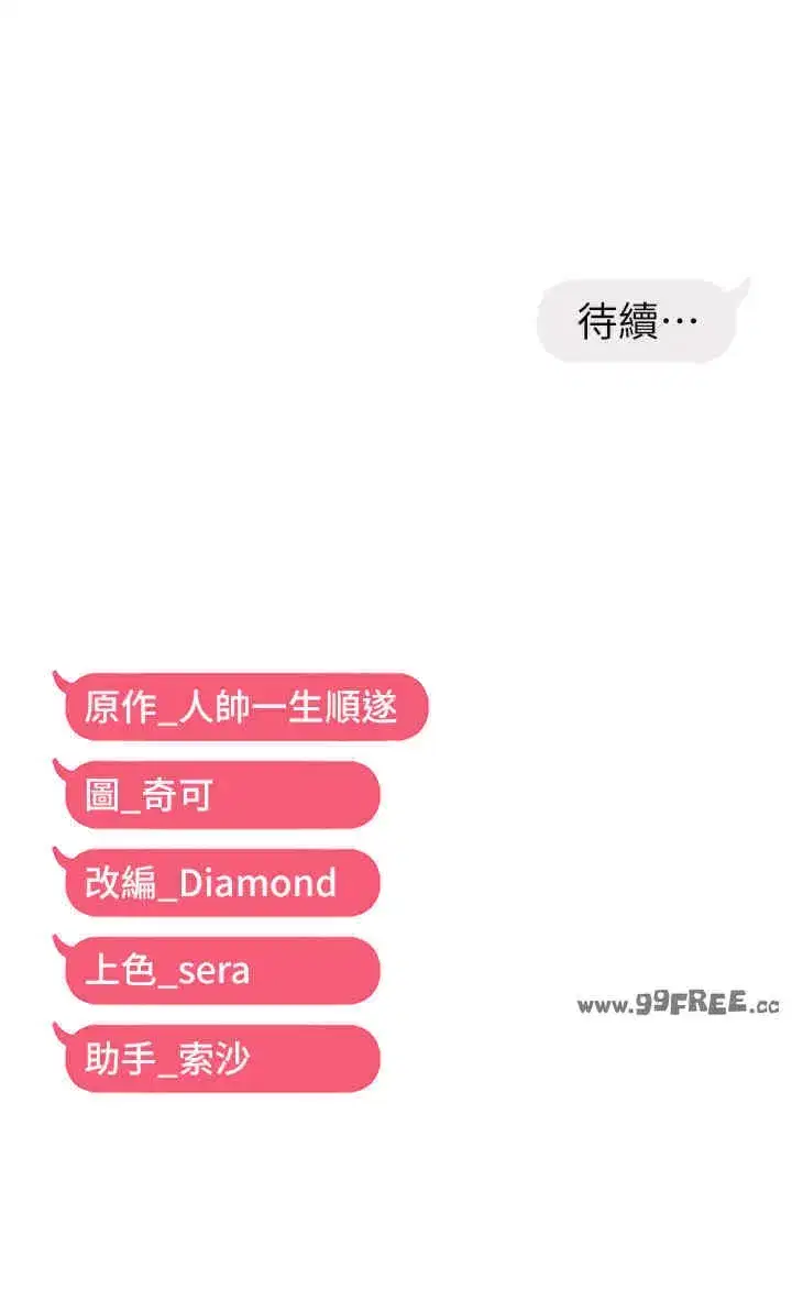 第8話