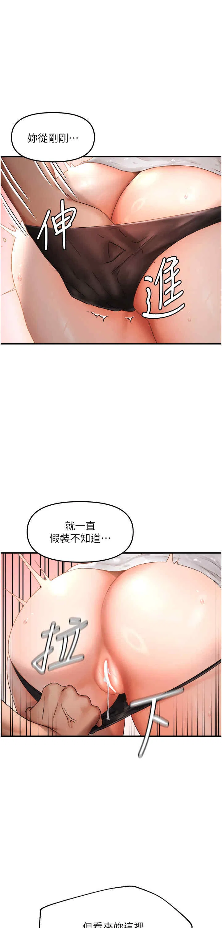 第9話