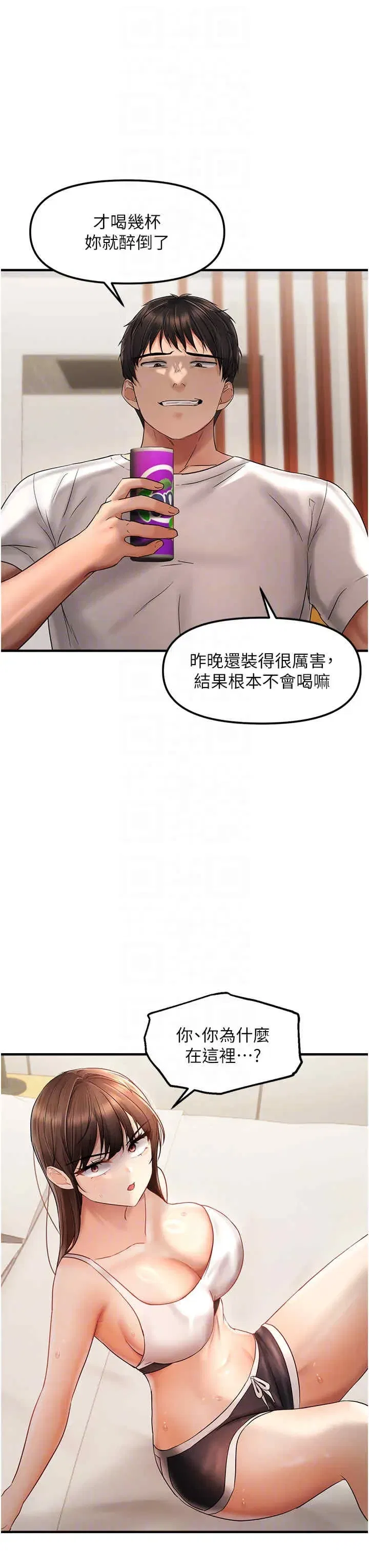 第9話