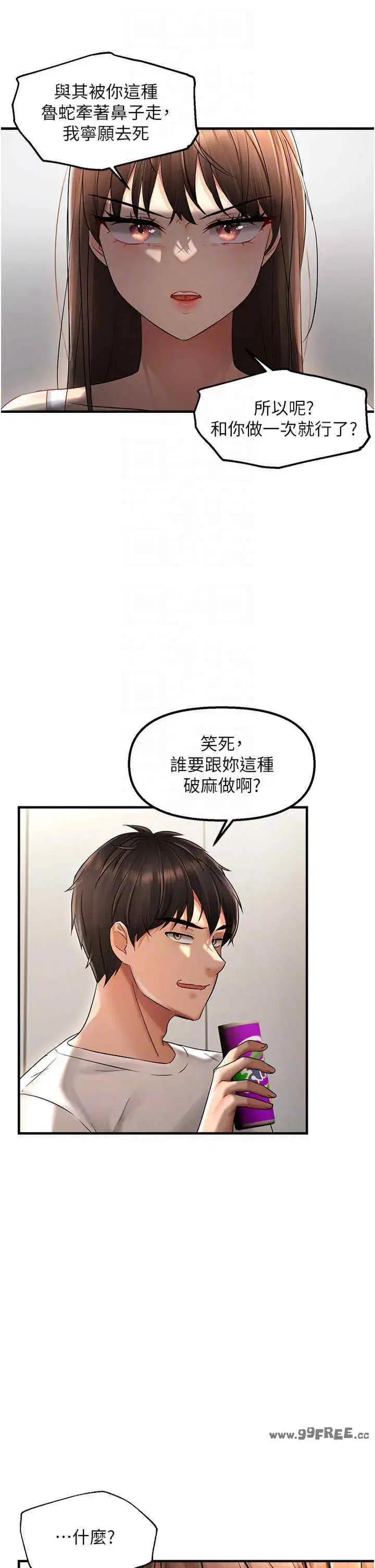 第9話