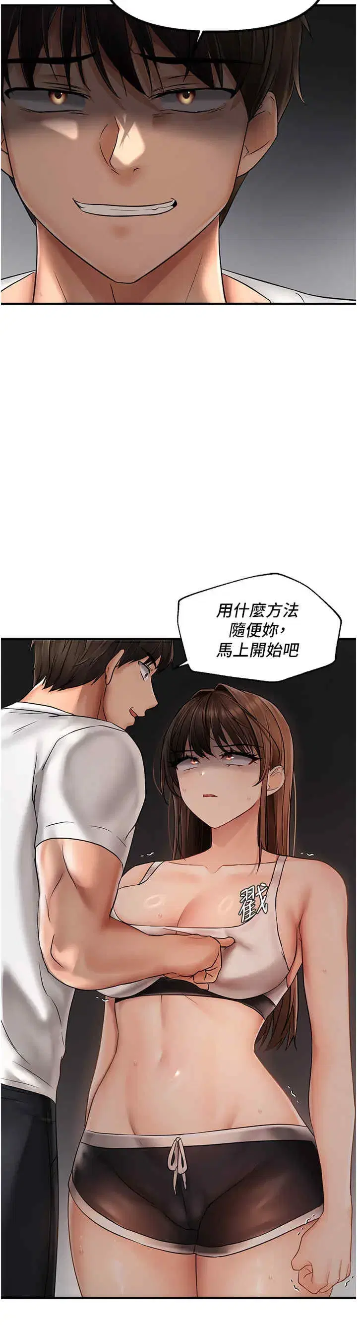 第9話