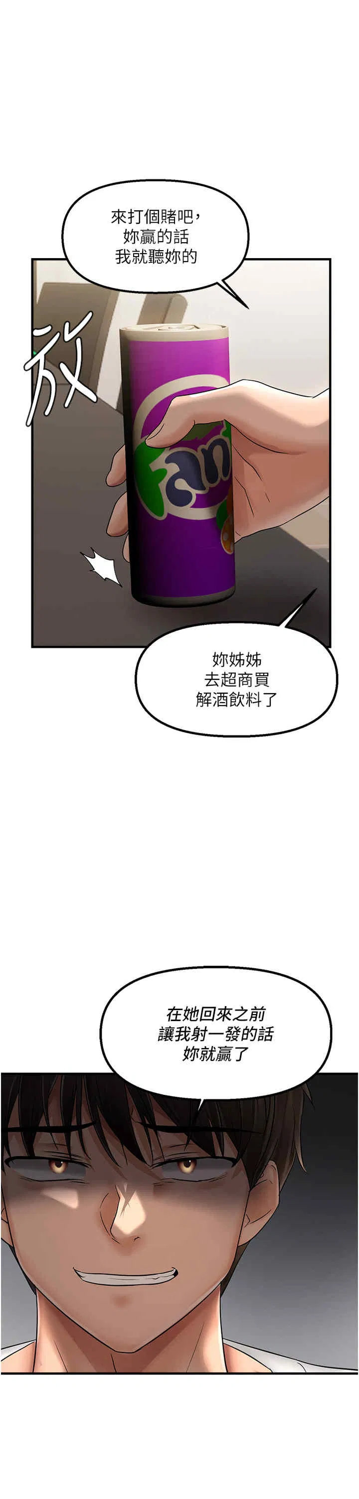 第10話