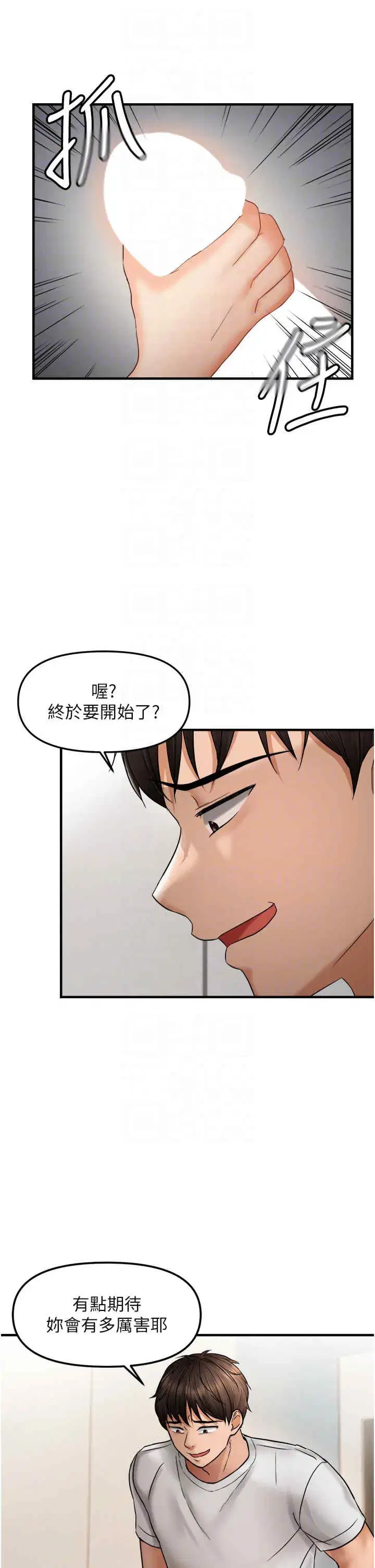 第10話