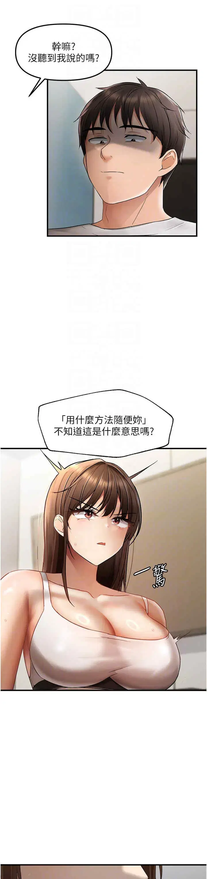 第10話
