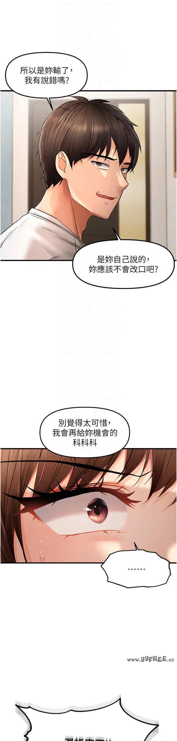 第11話