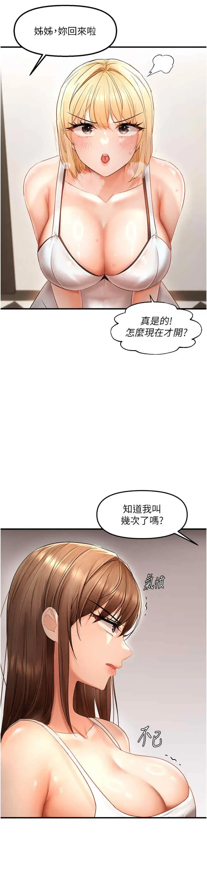 第11話