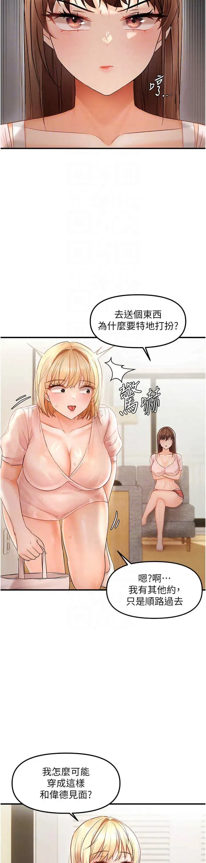 第11話