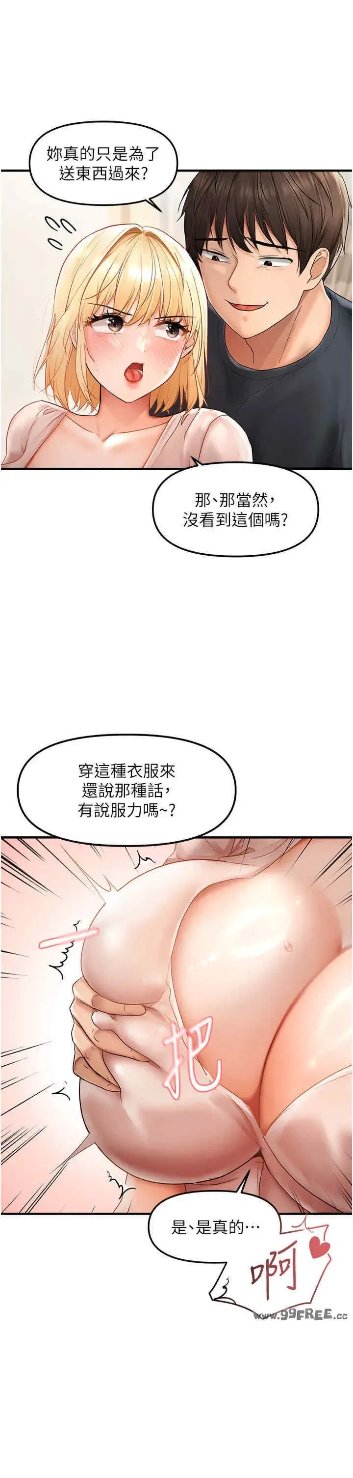 第11話