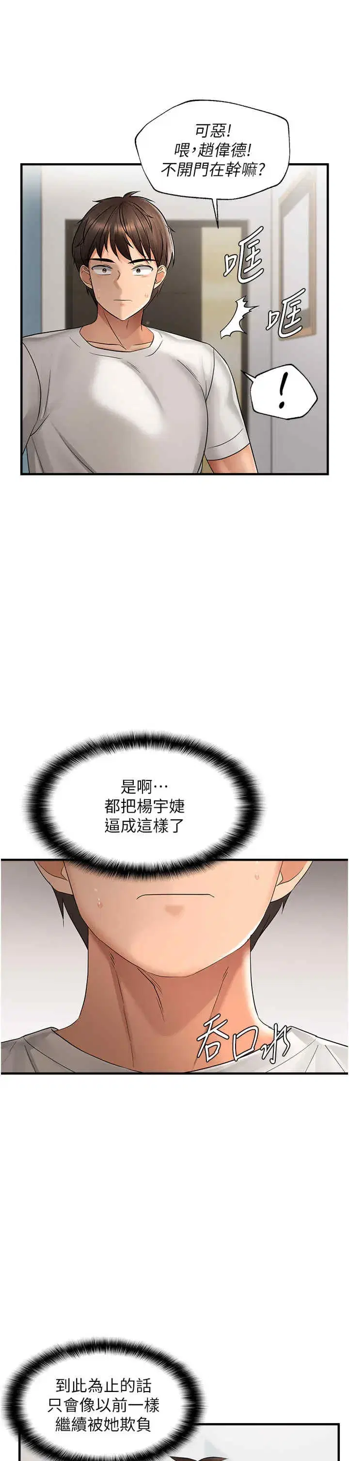 第11話