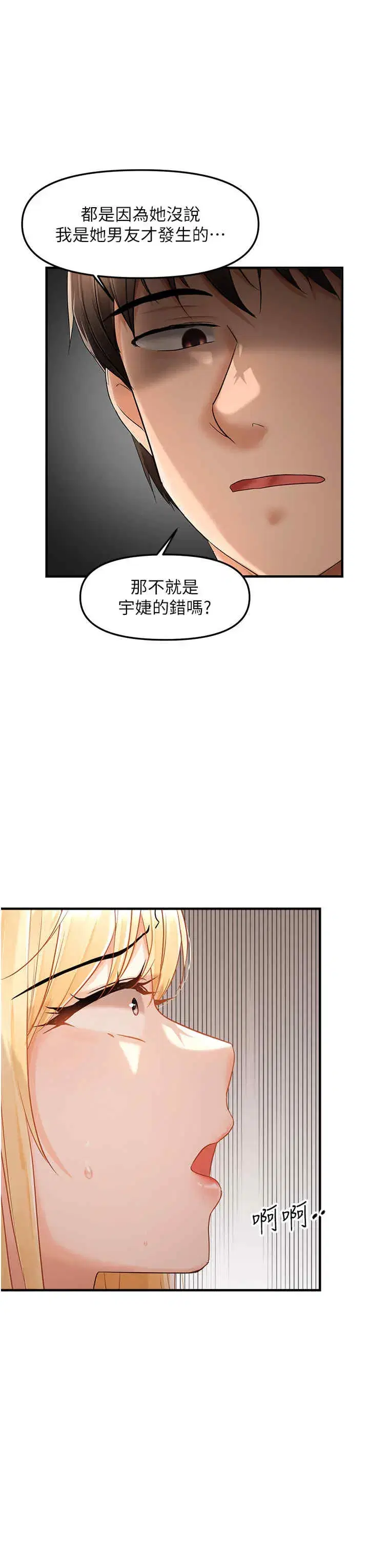 第12話