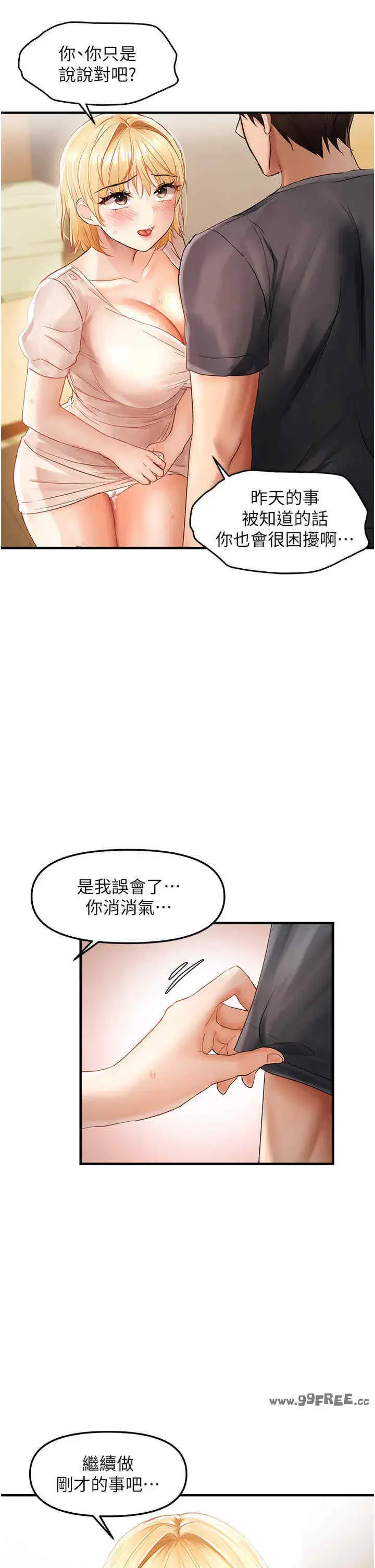 第12話