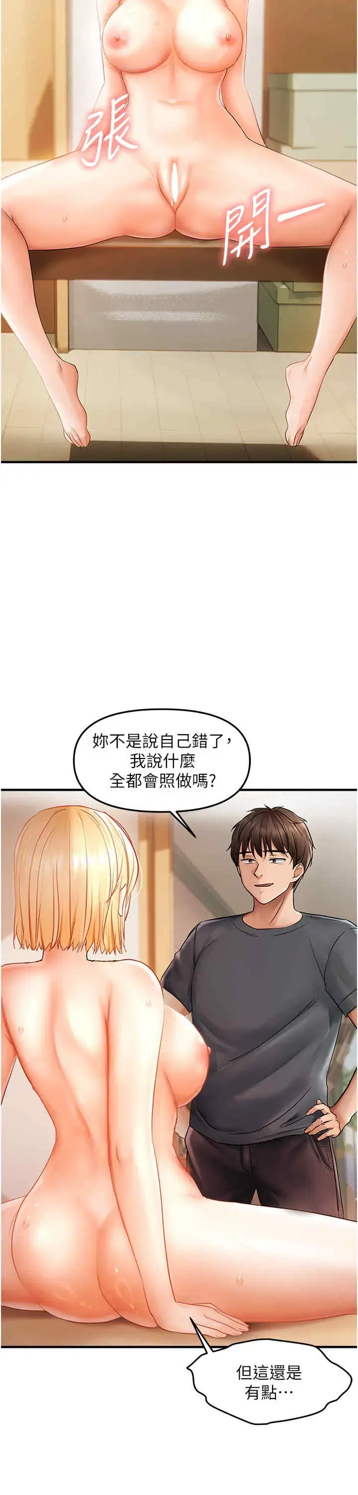 第12話