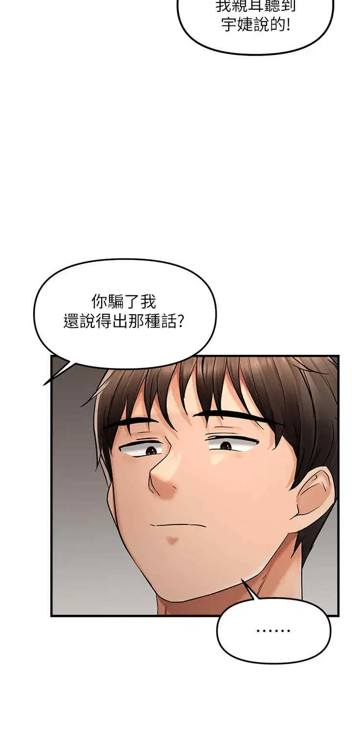 第12話
