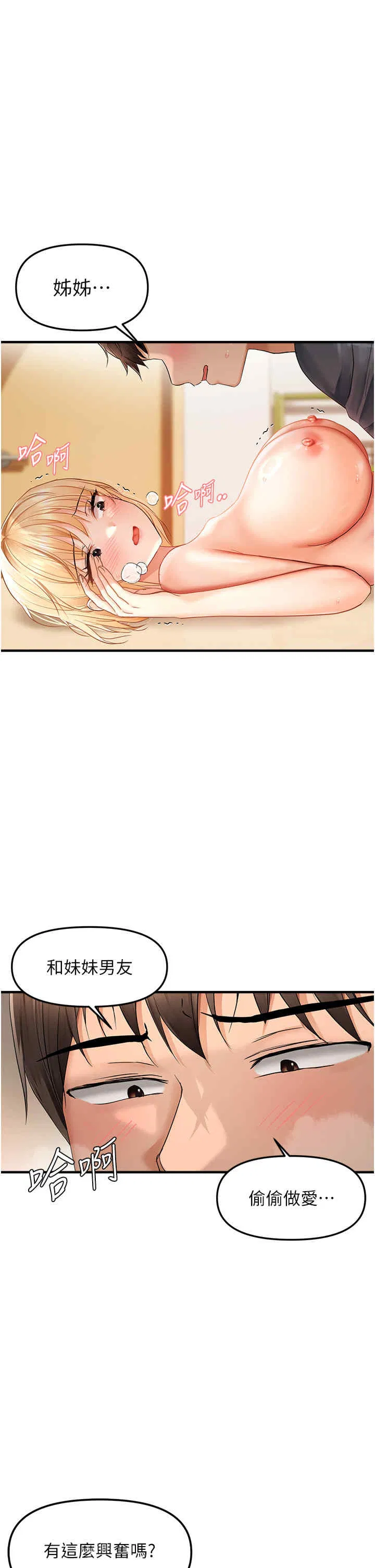 第13話