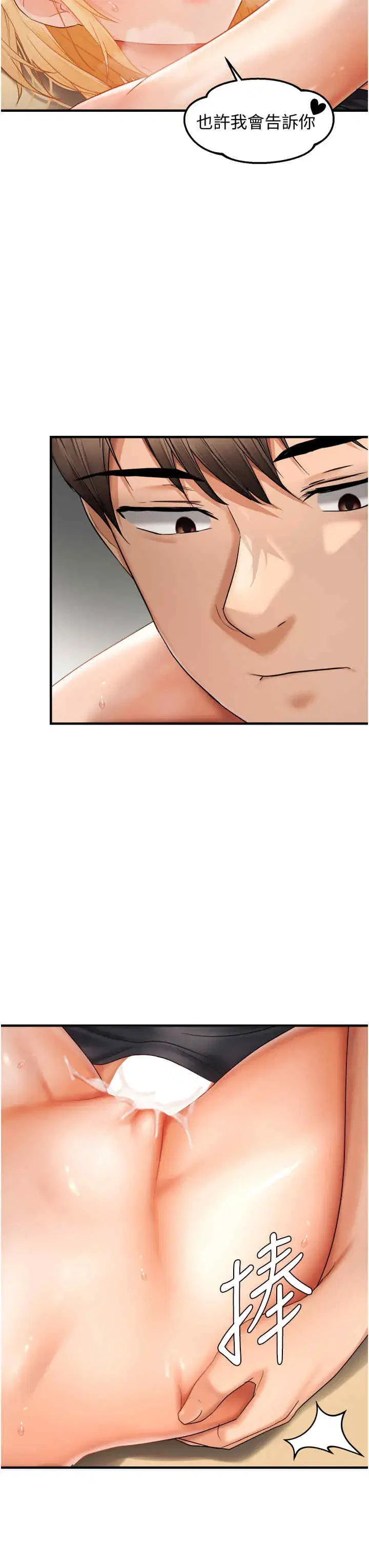 第13話