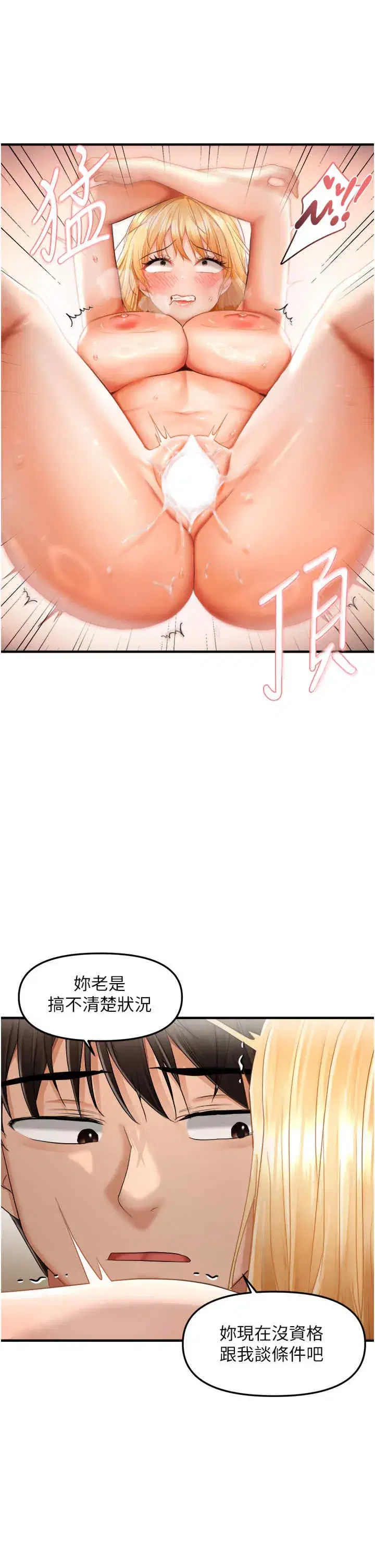 第13話