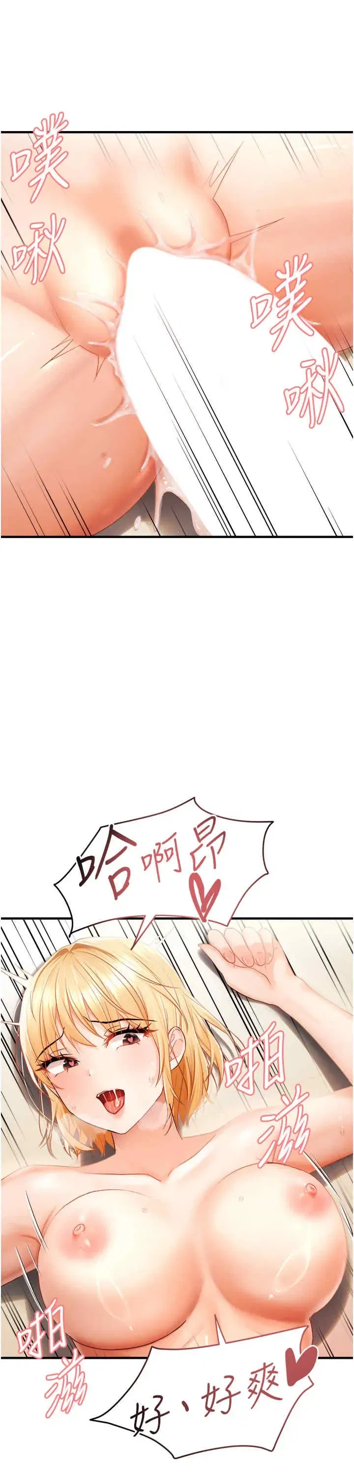 第13話