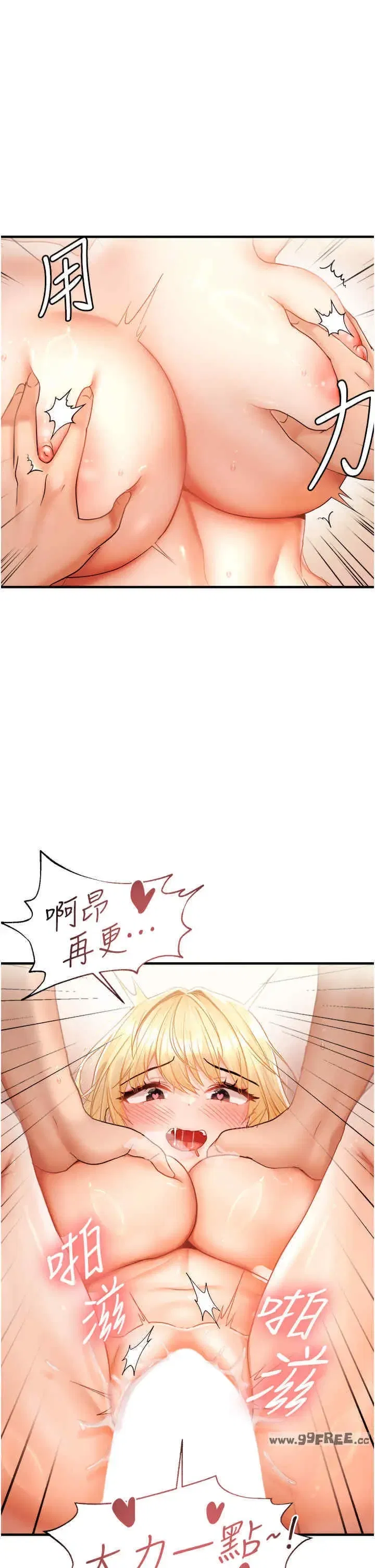第13話