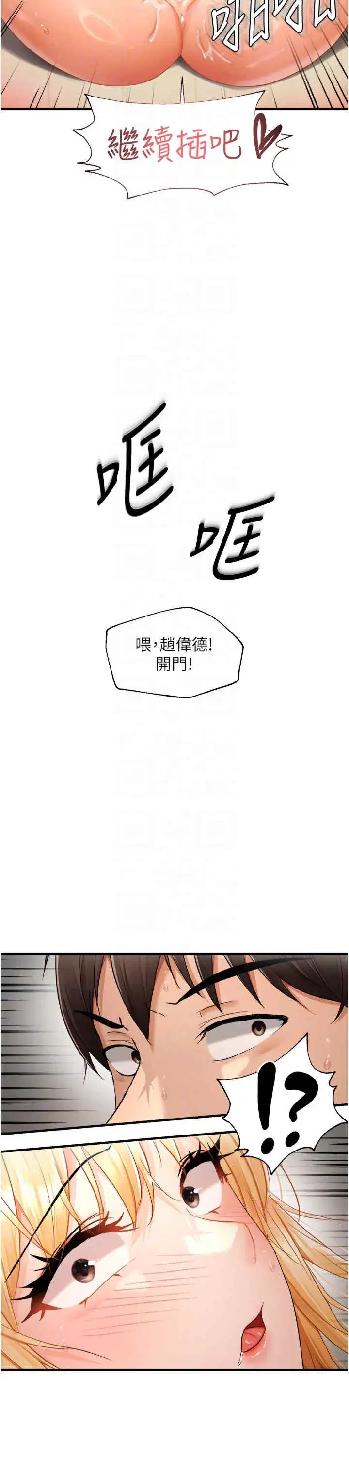 第13話