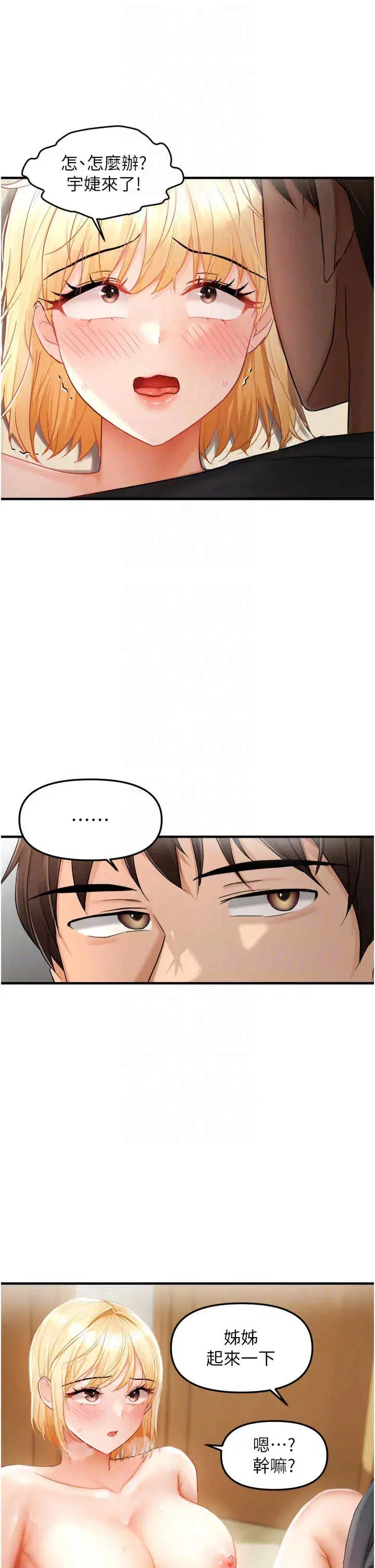 第13話