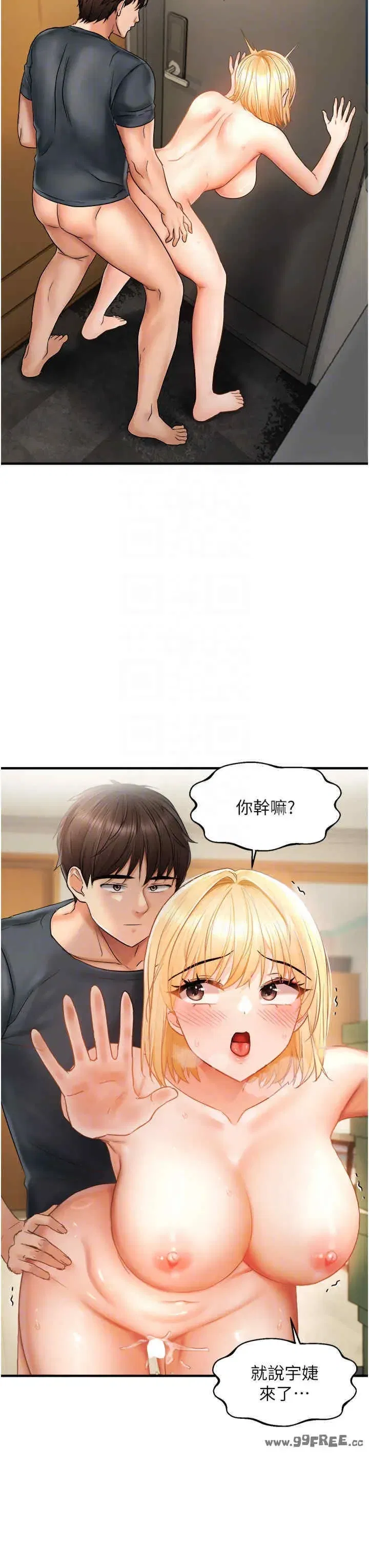 第13話