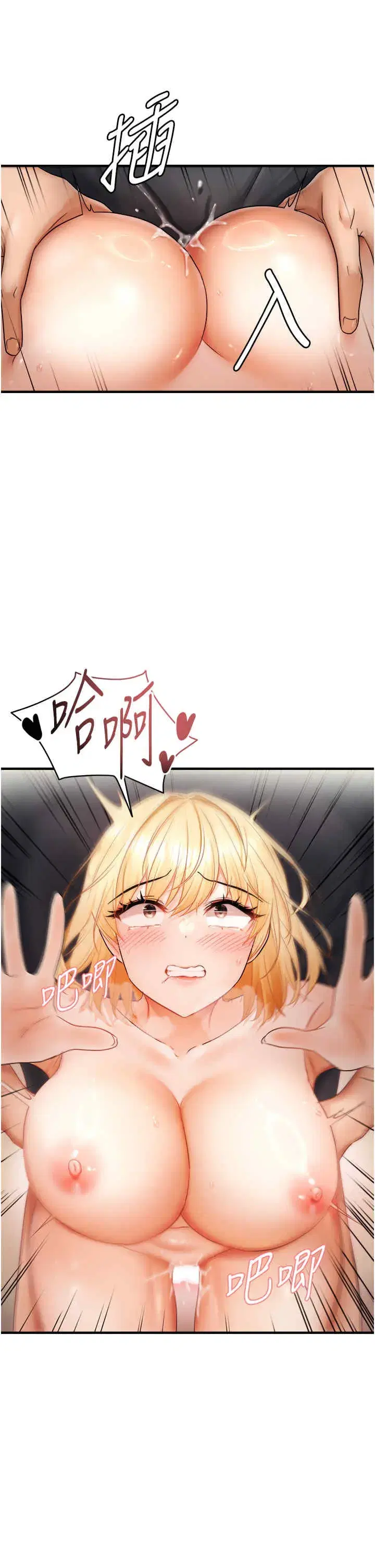 第13話