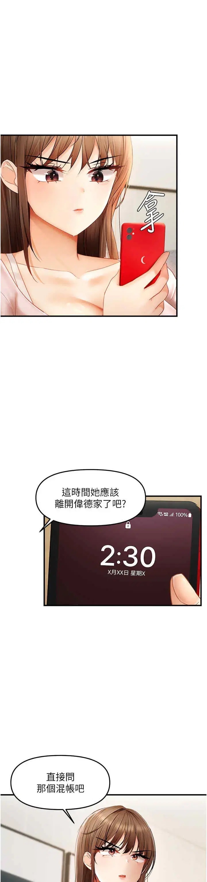 第13話