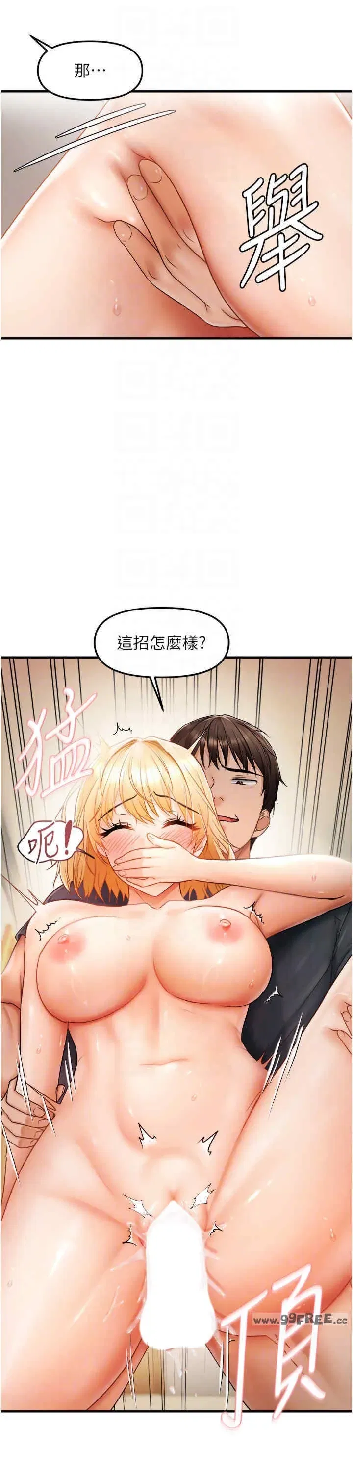 第14話