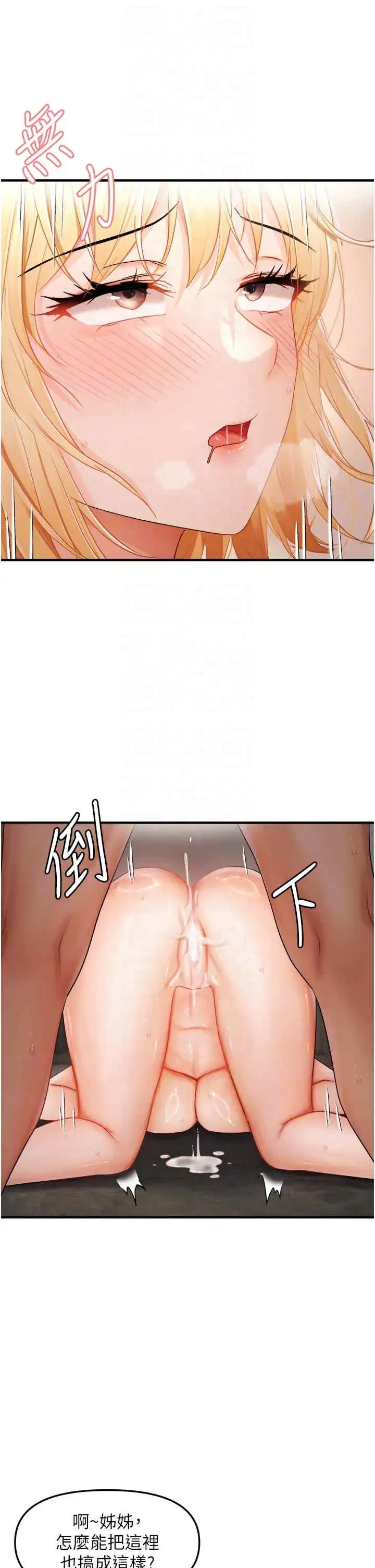 第14話