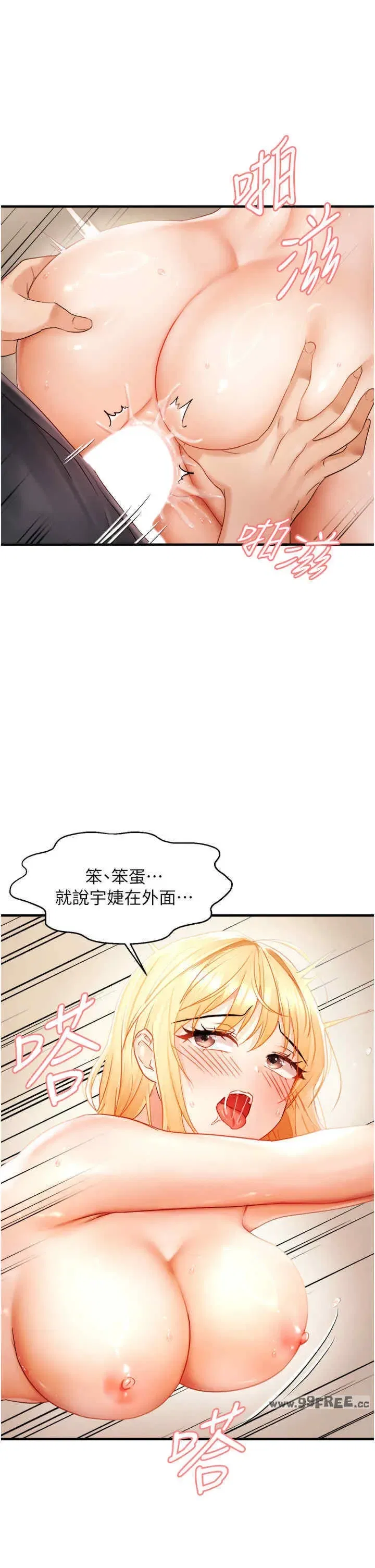 第14話