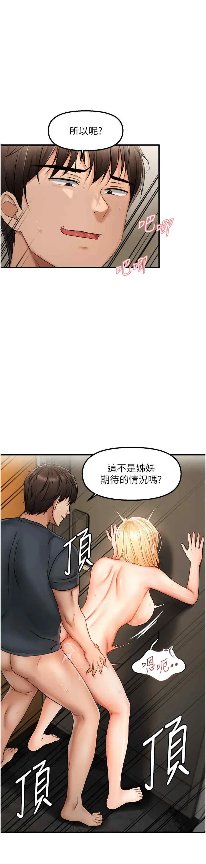 第14話