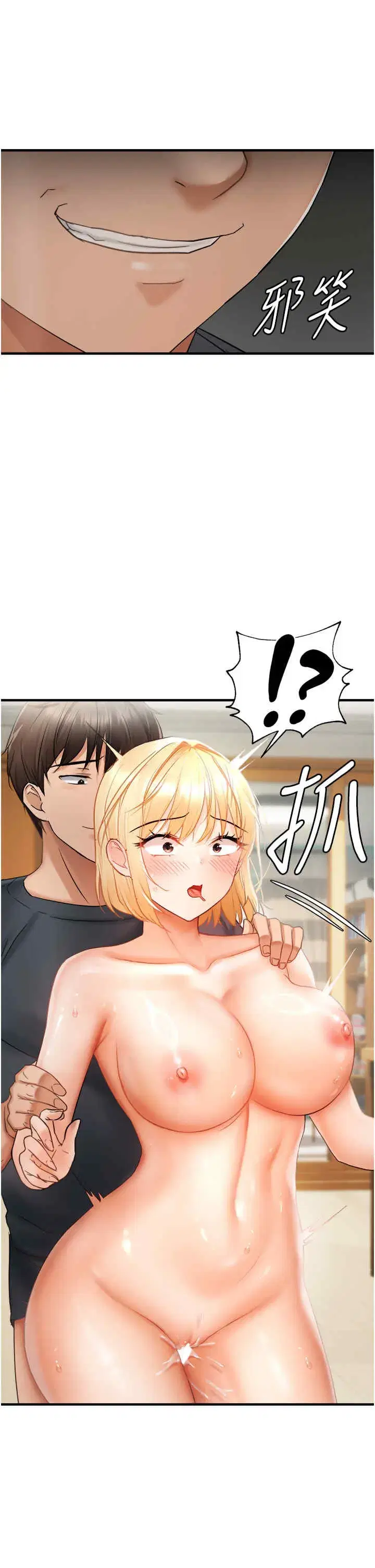 第14話