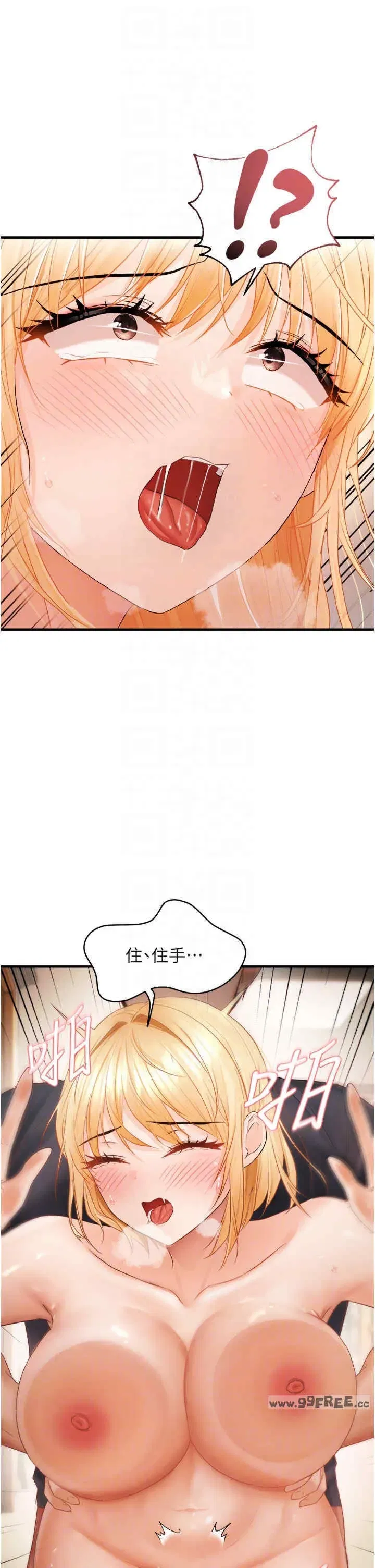 第14話