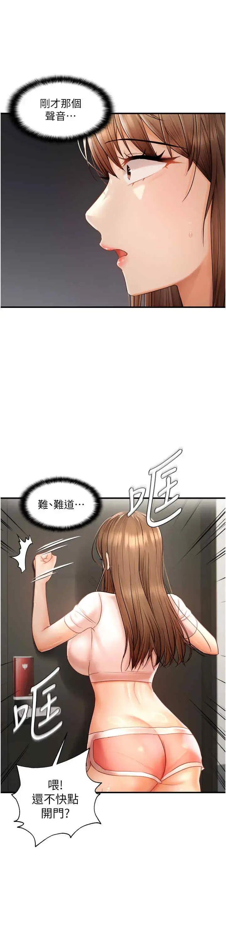 第14話