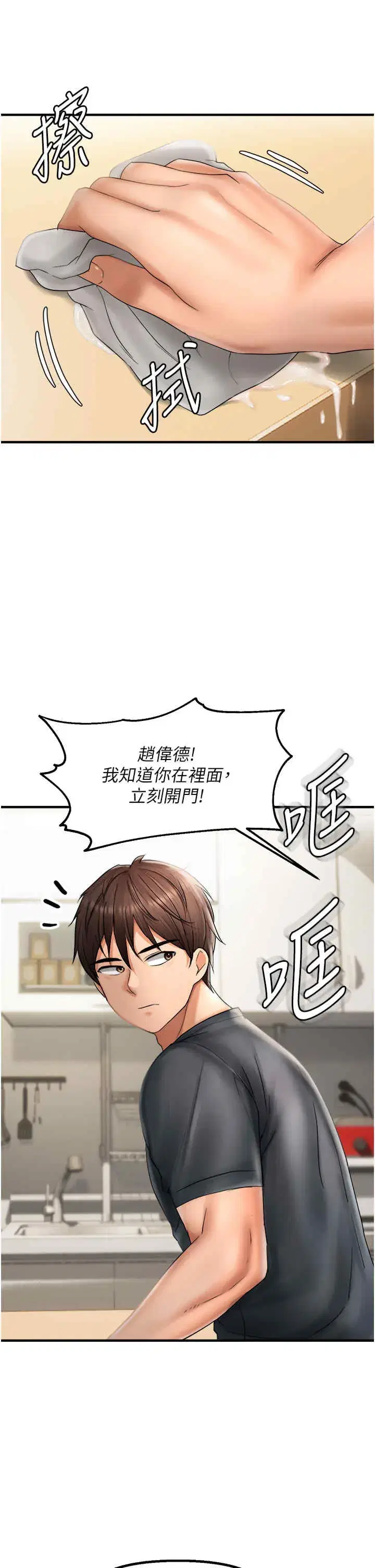 第15話