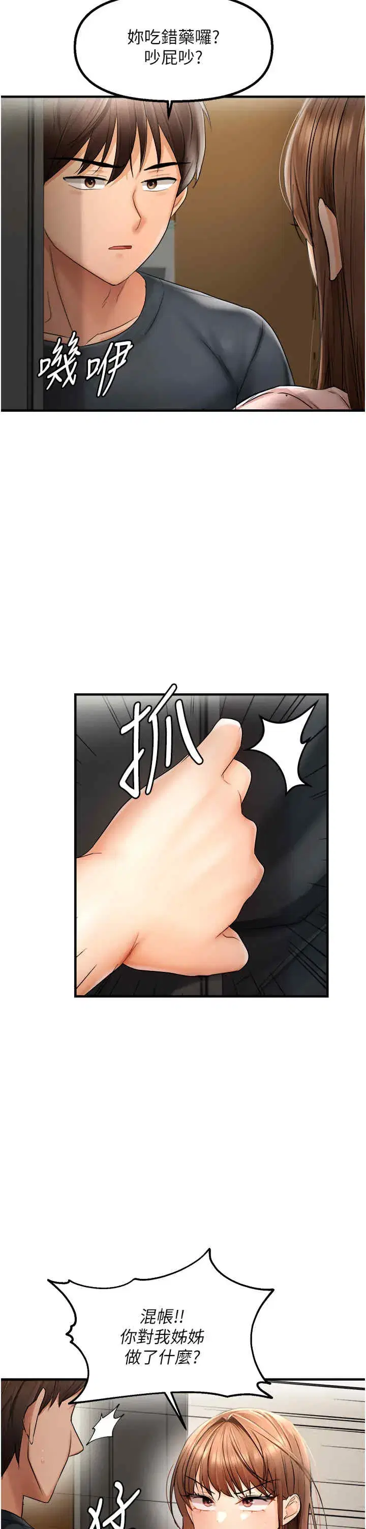 第15話