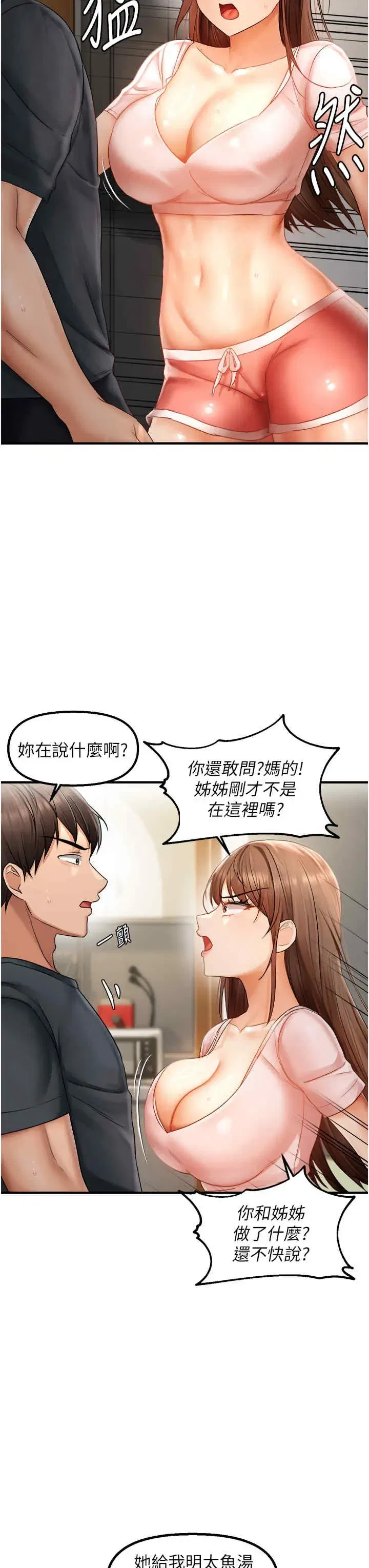 第15話