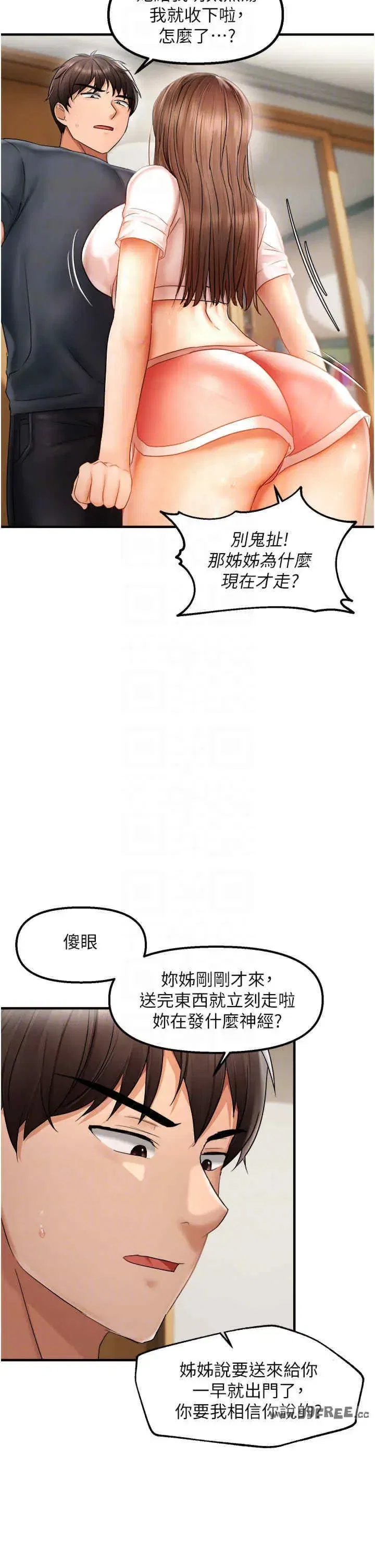第15話